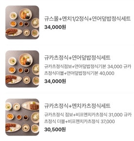 소연옥 해리단길점 이미지