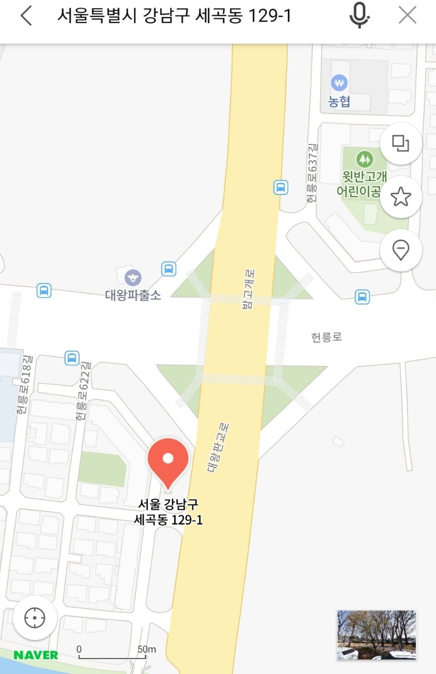 바른먹거리학교 이미지