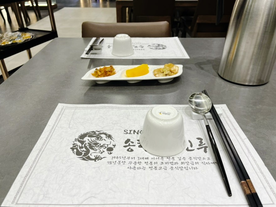 영빈루레드 서대문점 이미지