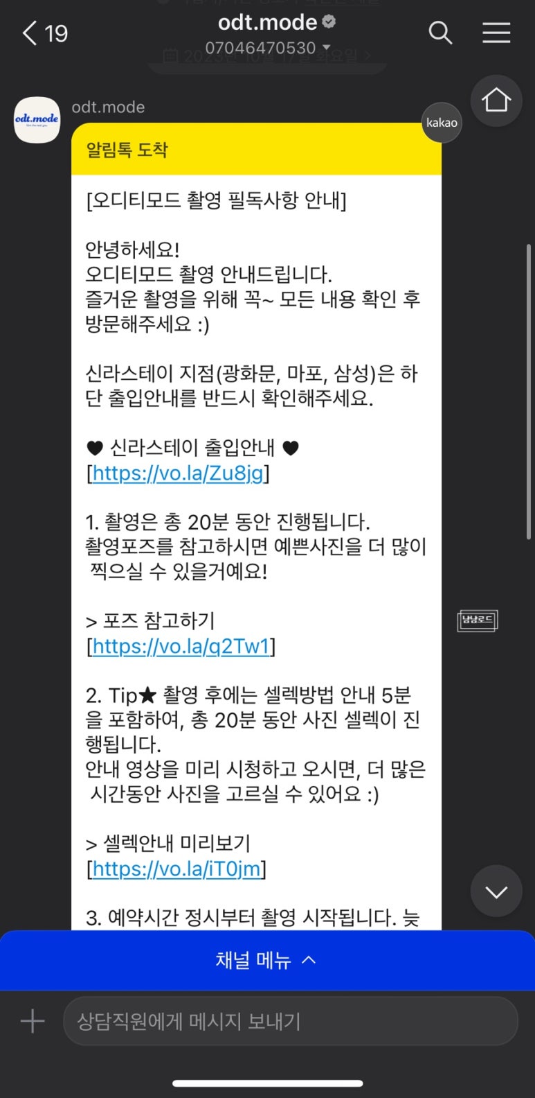 서울사진관 이미지