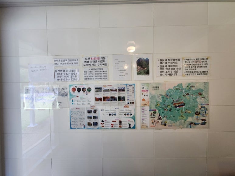 황간식자재마트 이미지