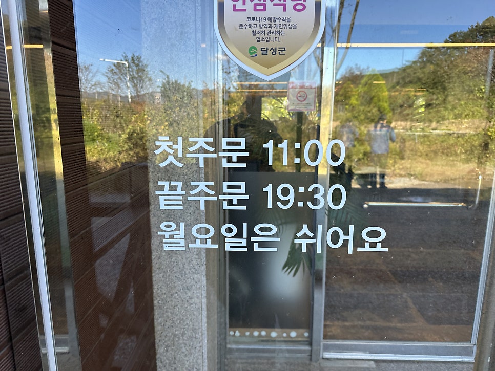 가창돌짜장 이미지