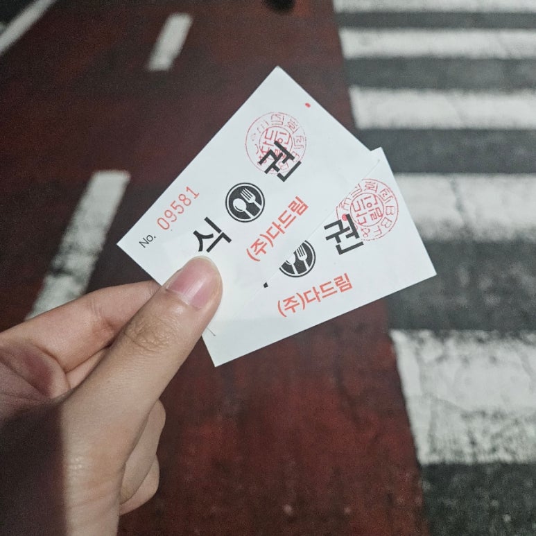다드림한식뷔페 이미지