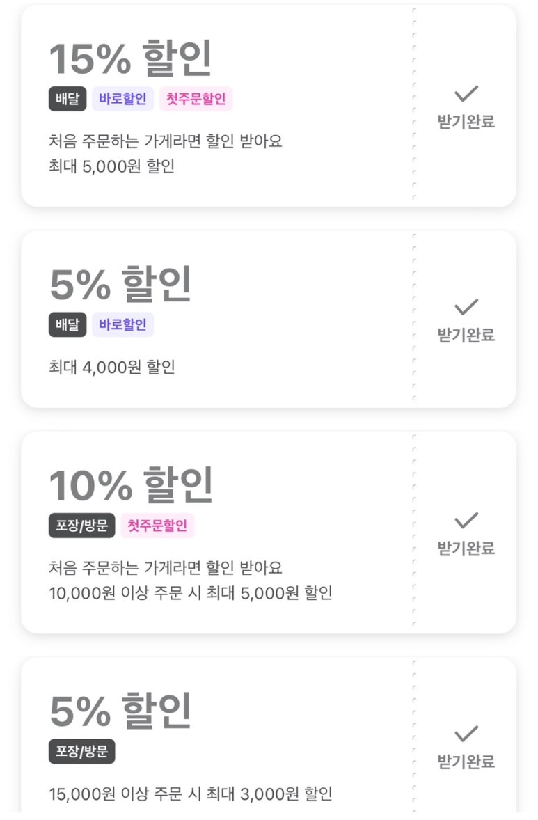 파스타빌런울산 이미지