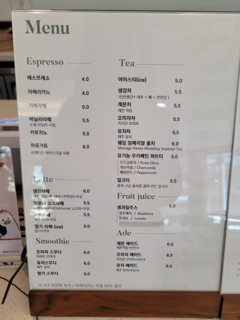 베이그케이크 이미지