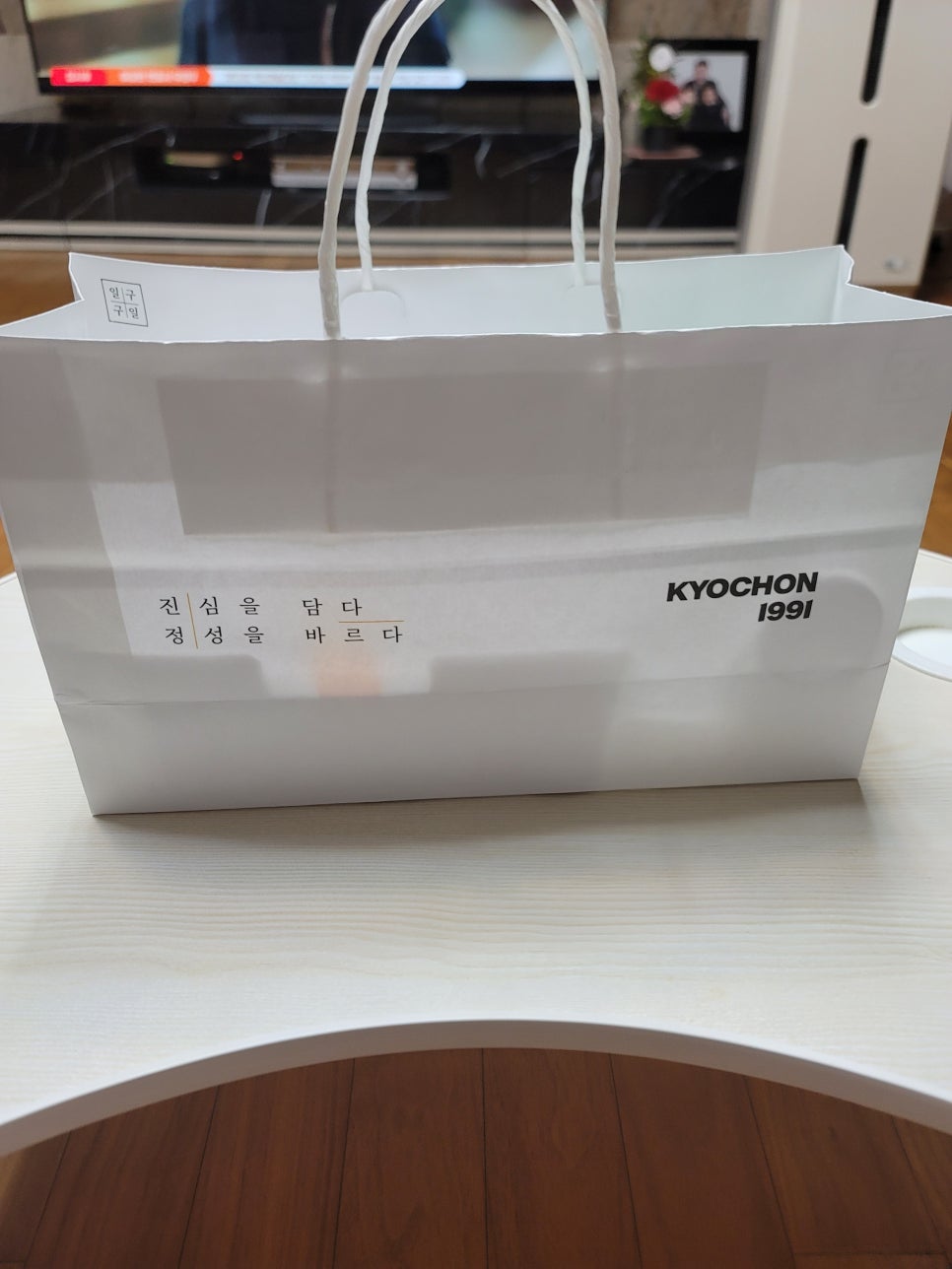 교촌치킨 (권곡점) 이미지