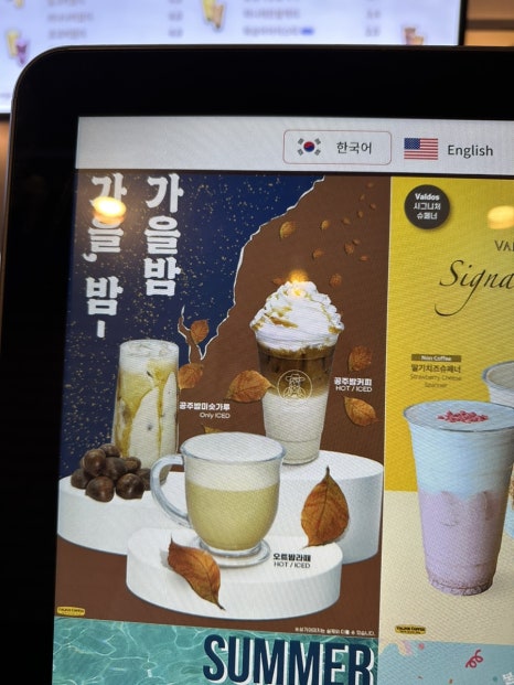 발도스커피 송림점 이미지