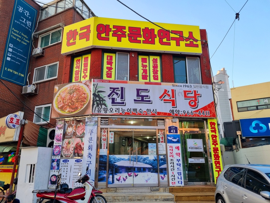 좋은문화연구소 이미지