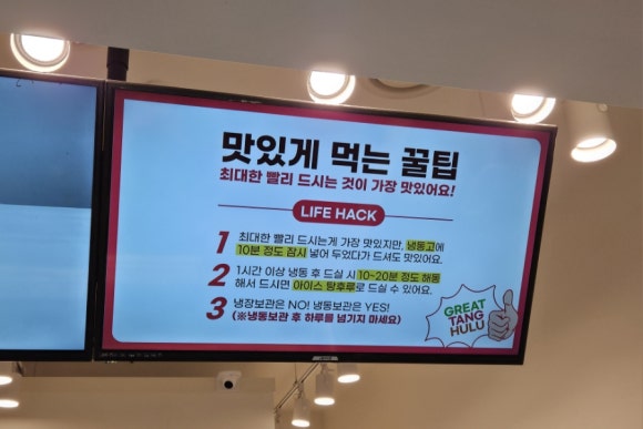 대단한탕후루부천상동점 이미지