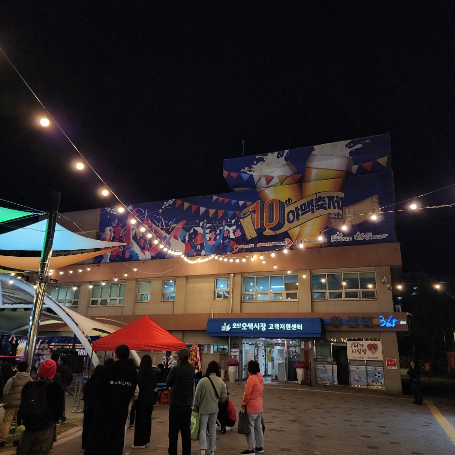 북경챈청소고기전병 이미지