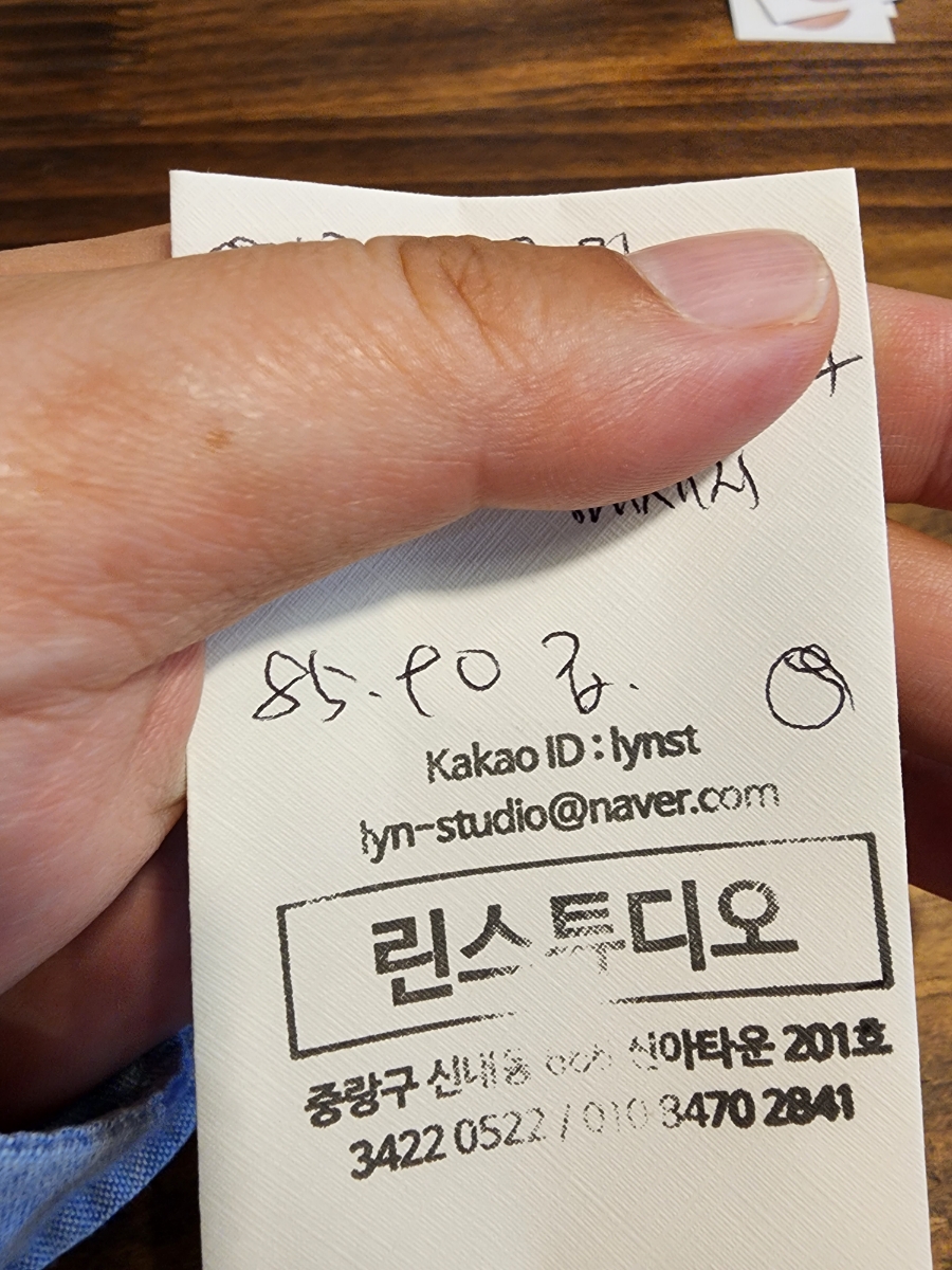 홍콩다방중랑 이미지