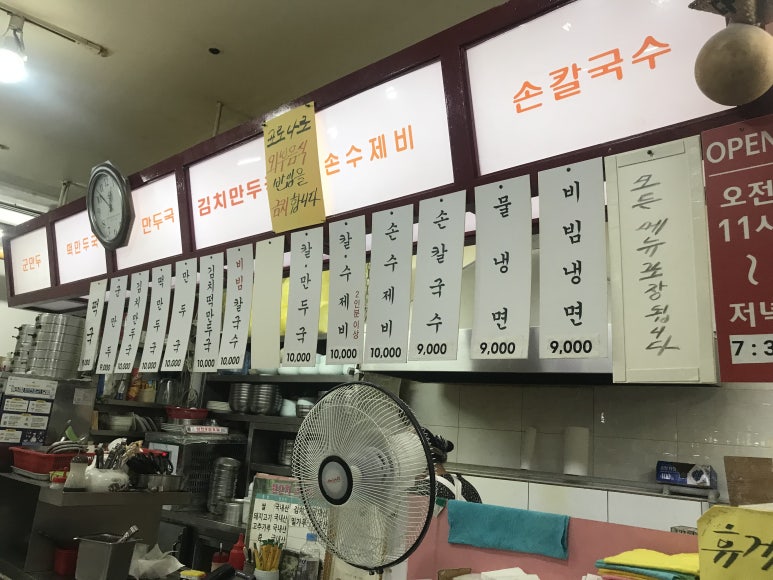 다랑손만두 이미지