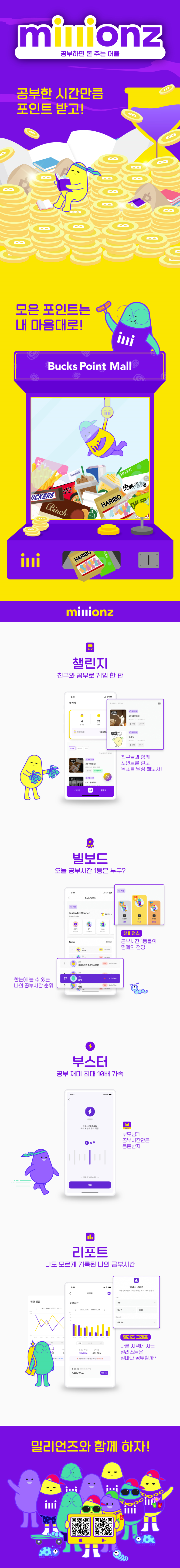드림ON스터디카페 이미지