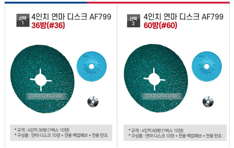 독일철물 이미지