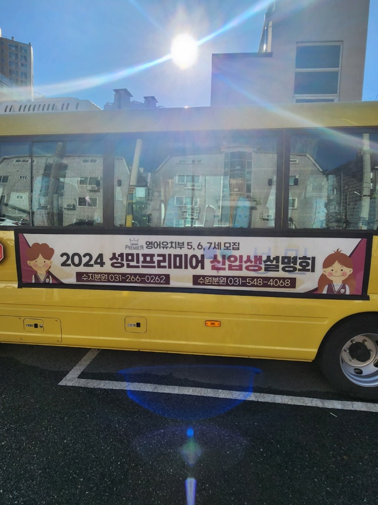 성민어린이집 이미지