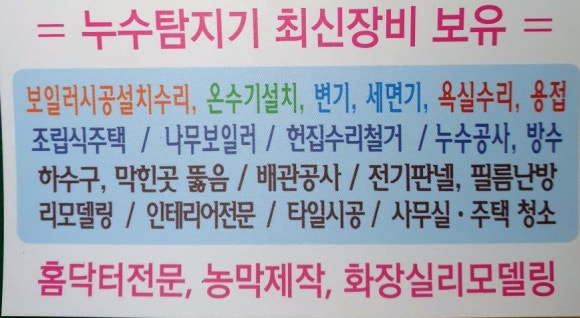함양설비 이미지