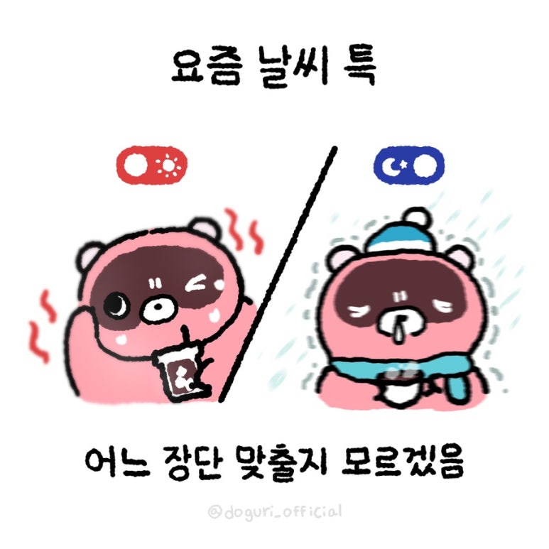 아아 이미지