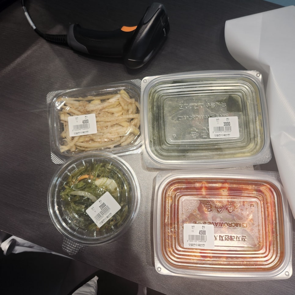 영양사언니의 맛깔찬 이미지