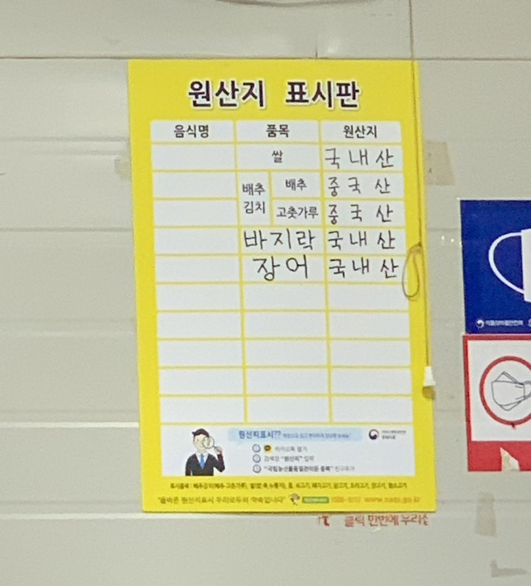 삼화수산 이미지