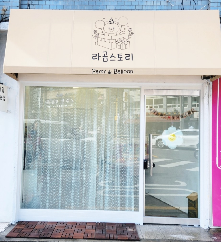 조개대통영 이미지