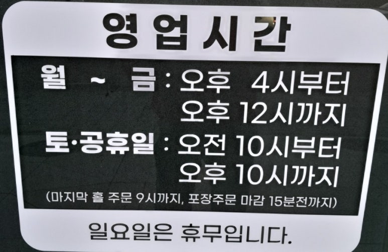 오리바베큐전문 이미지
