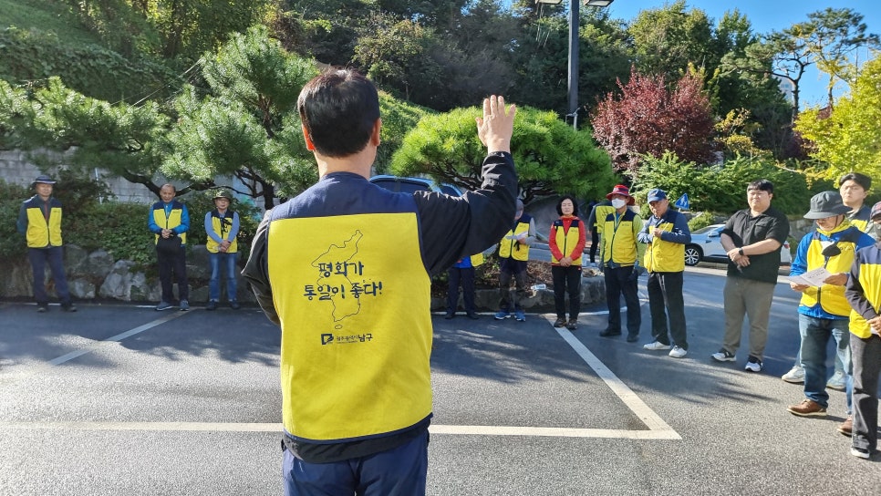 푸른누리 이미지