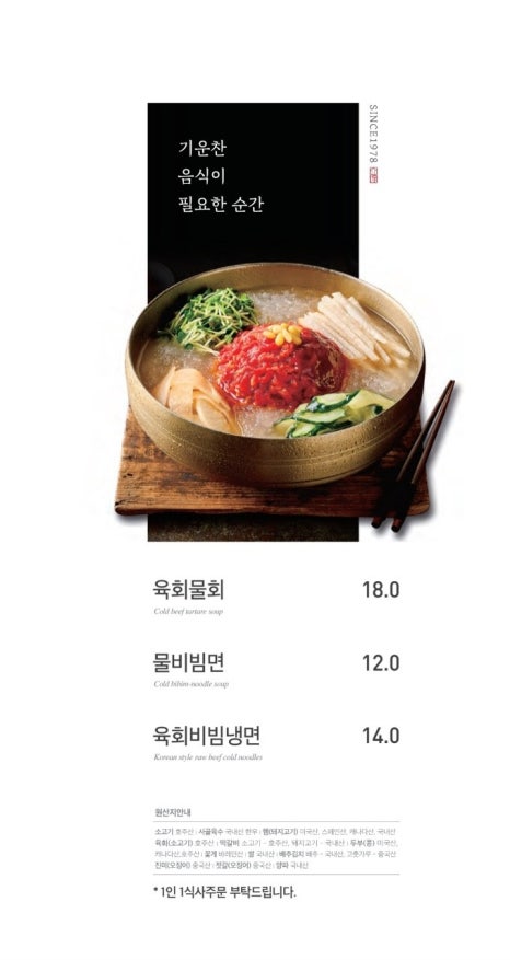 개정노형점 이미지