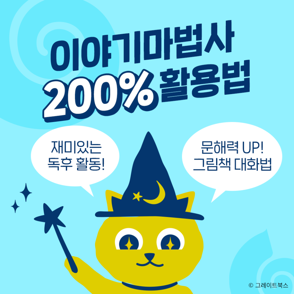 세종대왕어린이서점세종어린이서점 이미지