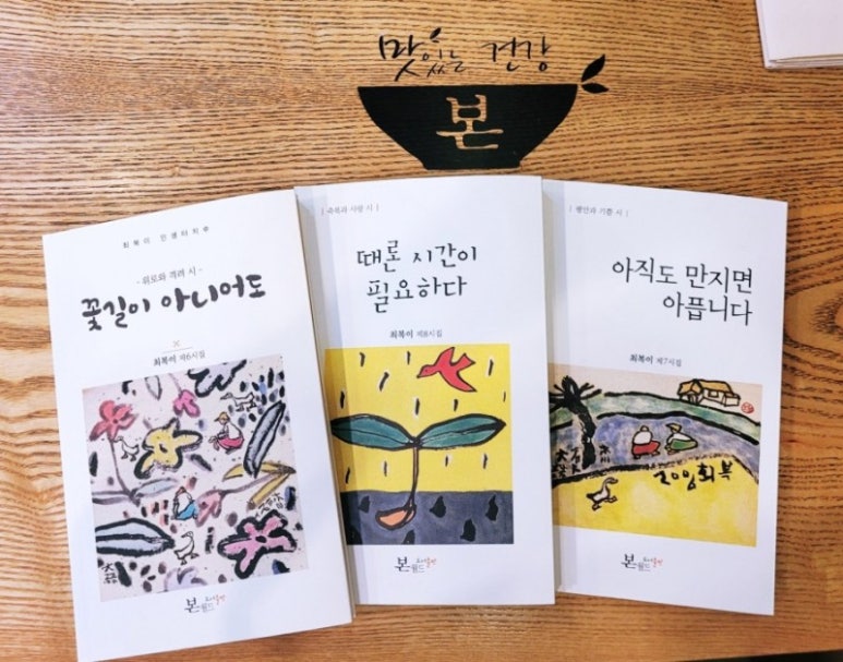 (주)본월드 이미지