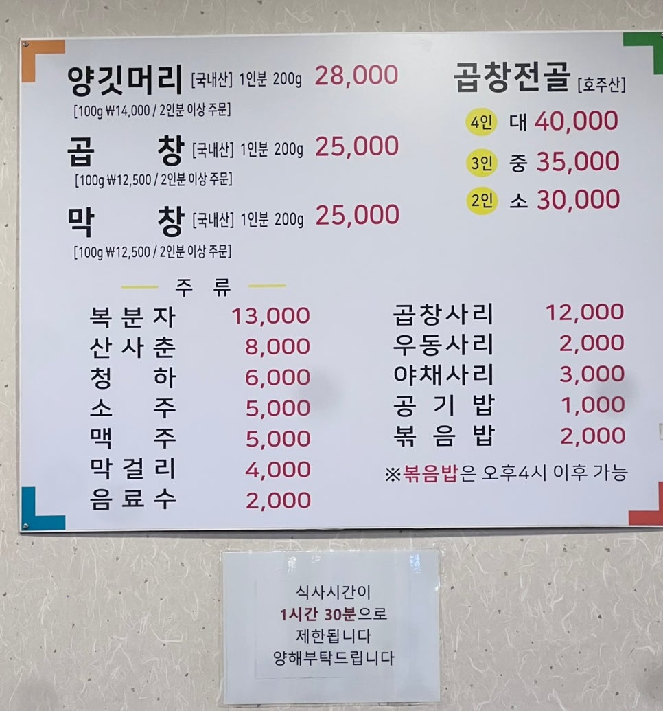 유나호프 이미지