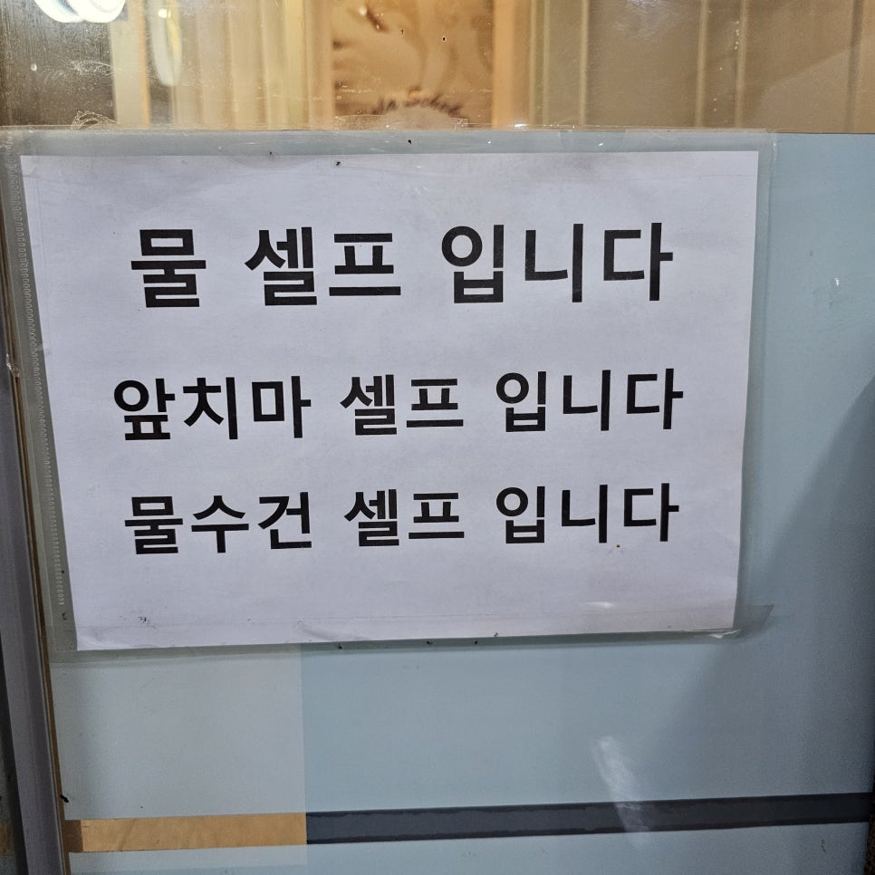 대곳밥상 이미지