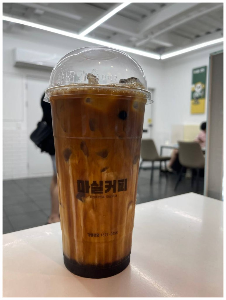 마실커피 동성로점 이미지