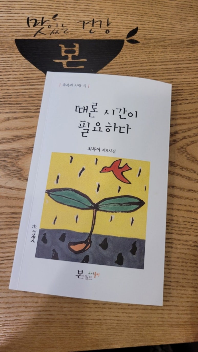 (주)본월드 이미지
