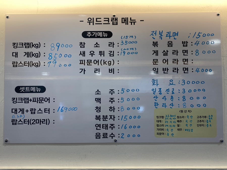 위드크랩 이미지