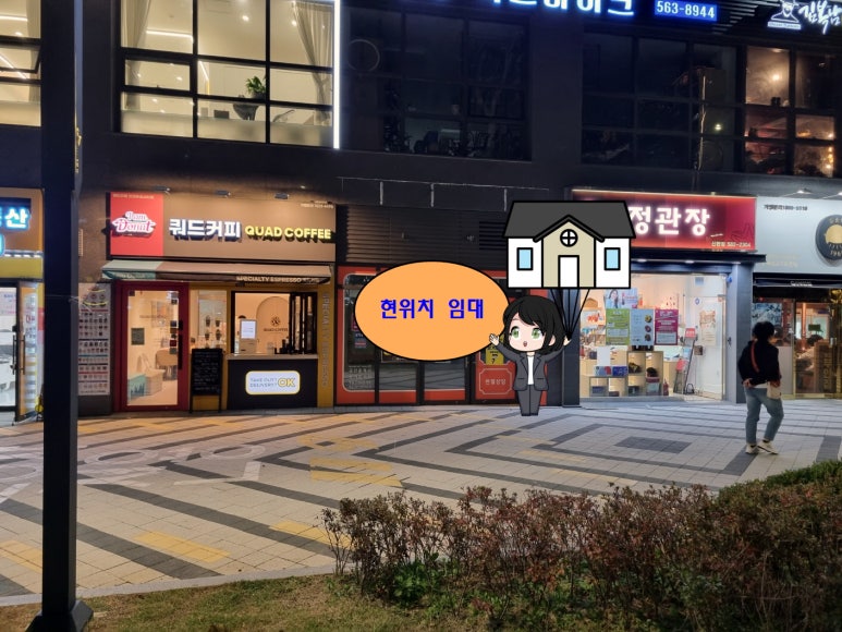 횡단보도호프 이미지