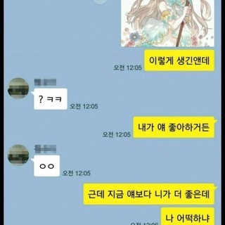 엠지세대 이미지