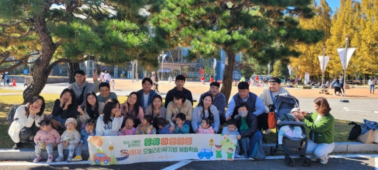 삼성화재모빌리티뮤지엄 이미지