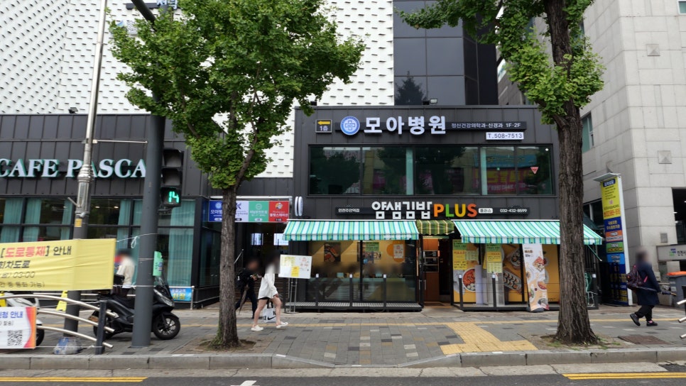 얌샘김밥인천주안역점 이미지