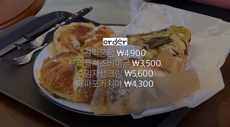 미선빵집 이미지