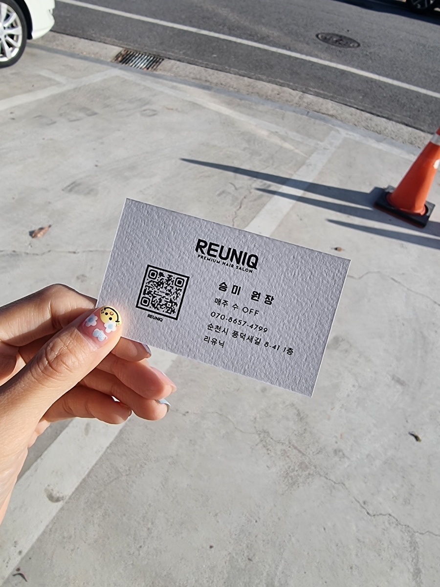 리유닉(REUNIQ) 이미지