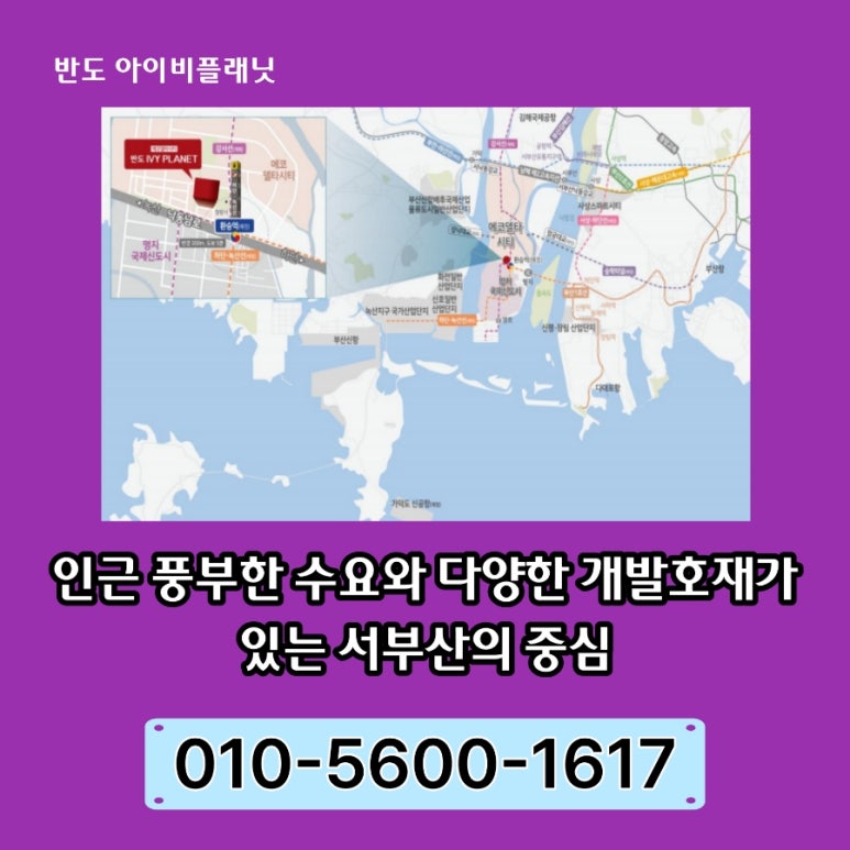 남해플래닛 이미지