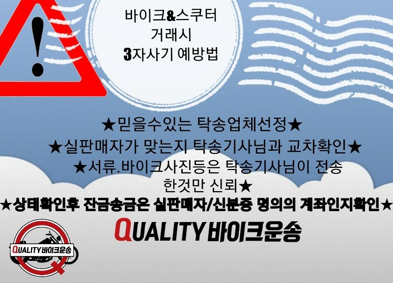 제이탁송 이미지