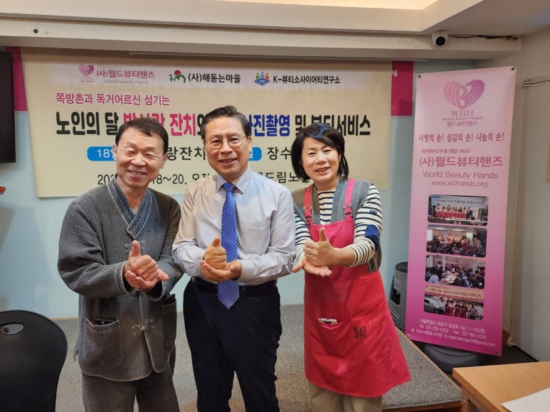공공뷰티 이미지