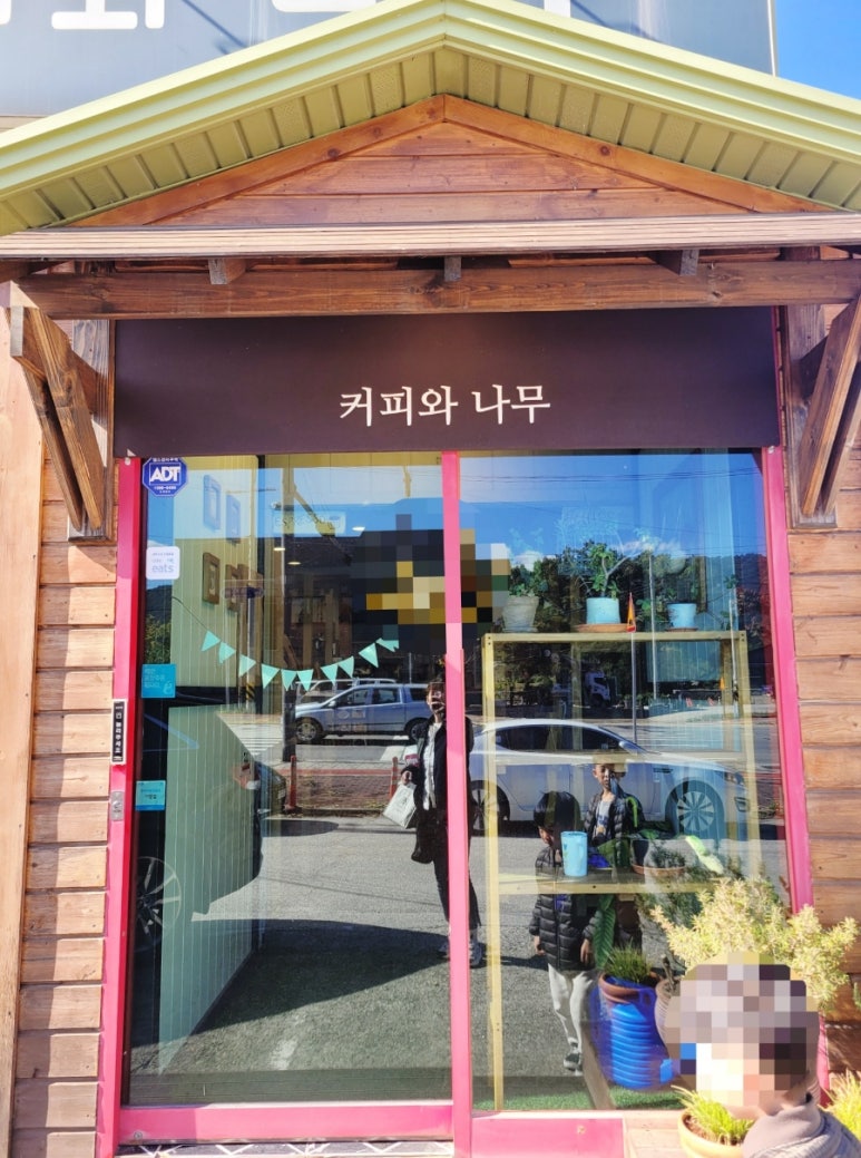 CoffeeTree 이미지