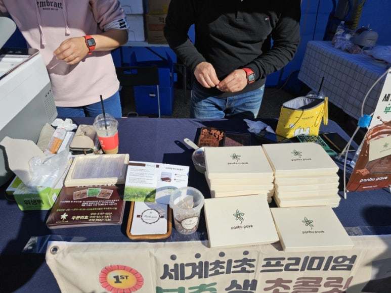 법인서승 이미지