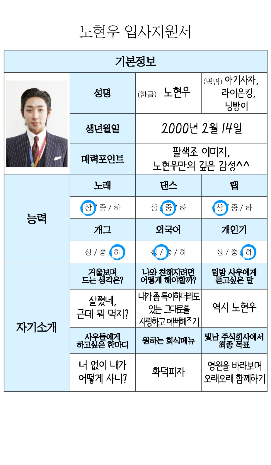 주식회사진원 이미지