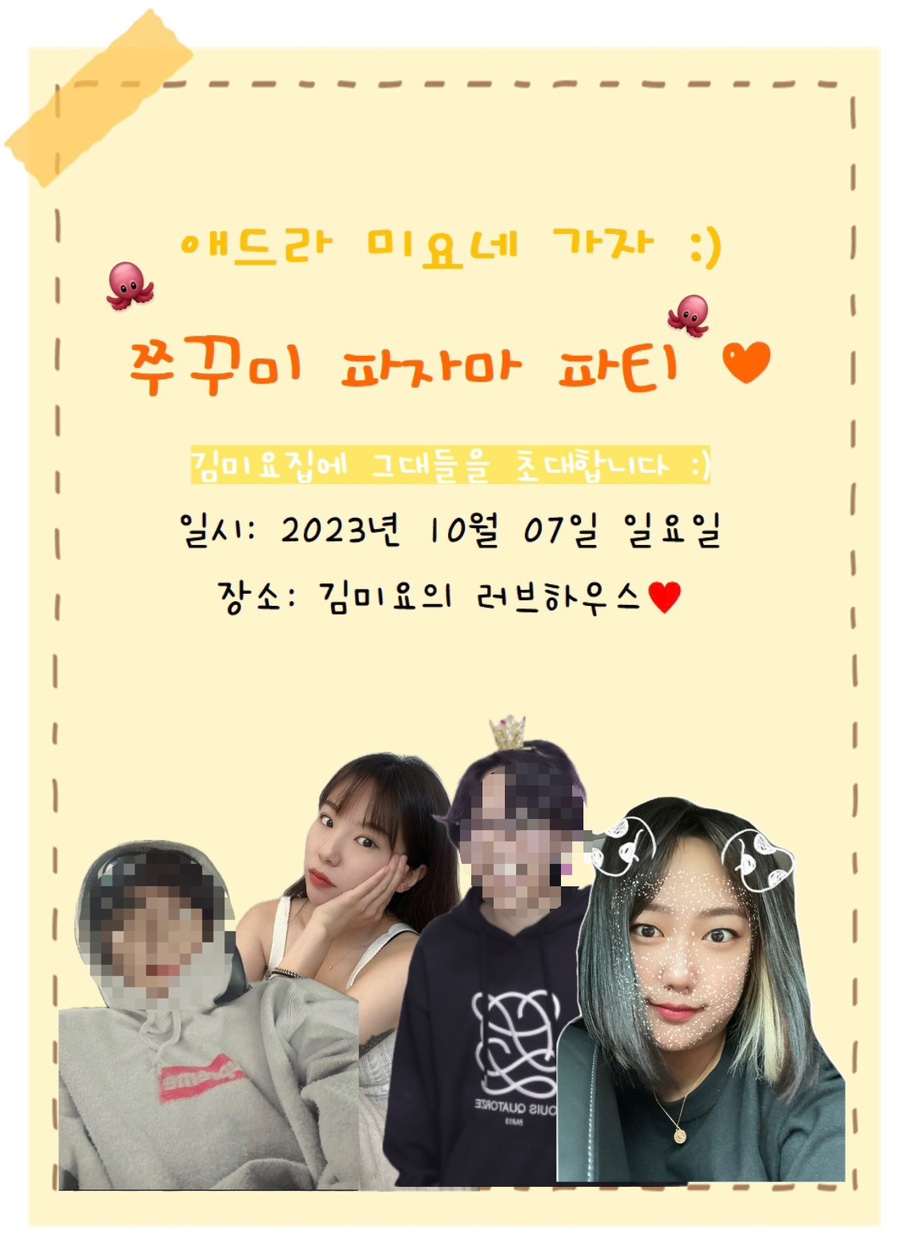 미요네 이미지