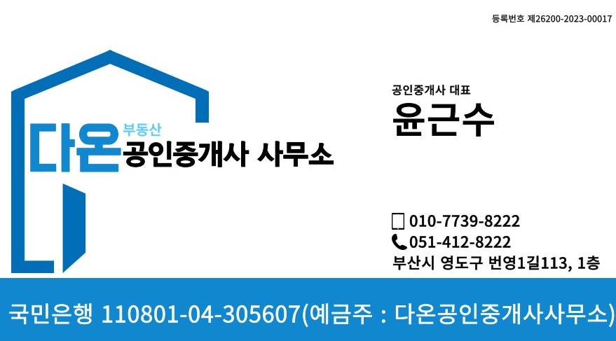 다온스터디카페.다온독서실 이미지