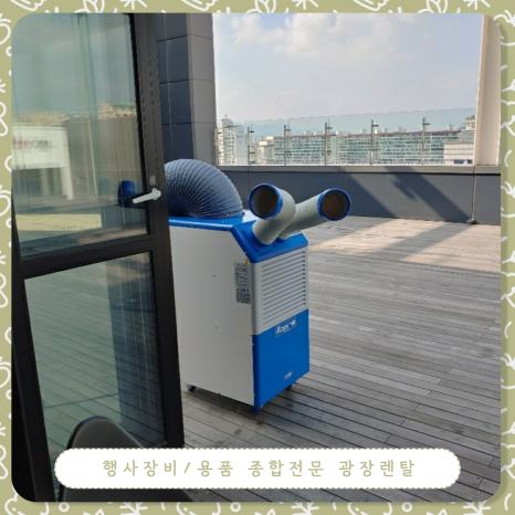 코끼리렌탈 이미지