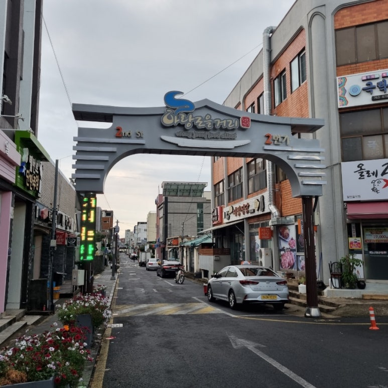 일성천막 이미지